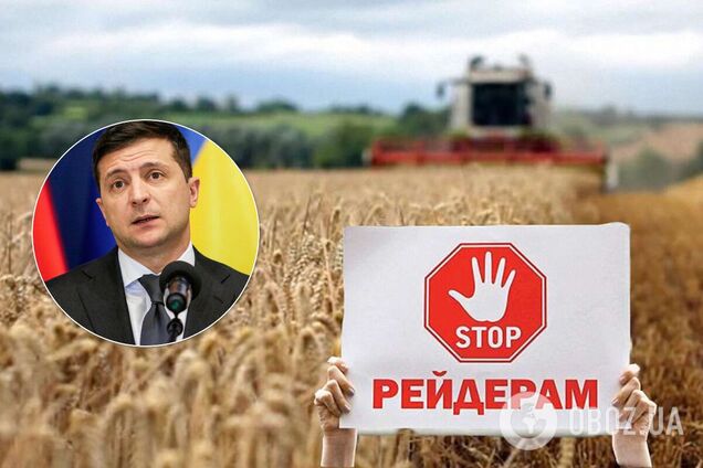 Від Зеленського зажадали створити Антирейдерську міжвідомчу раду