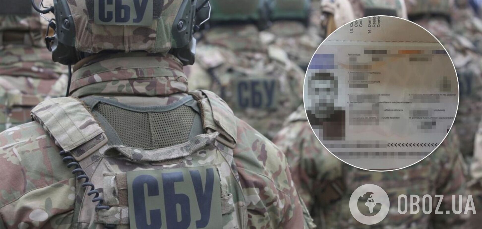 СБУ затримала групу людей, які виготовляли фальшиві паспорти ЄС