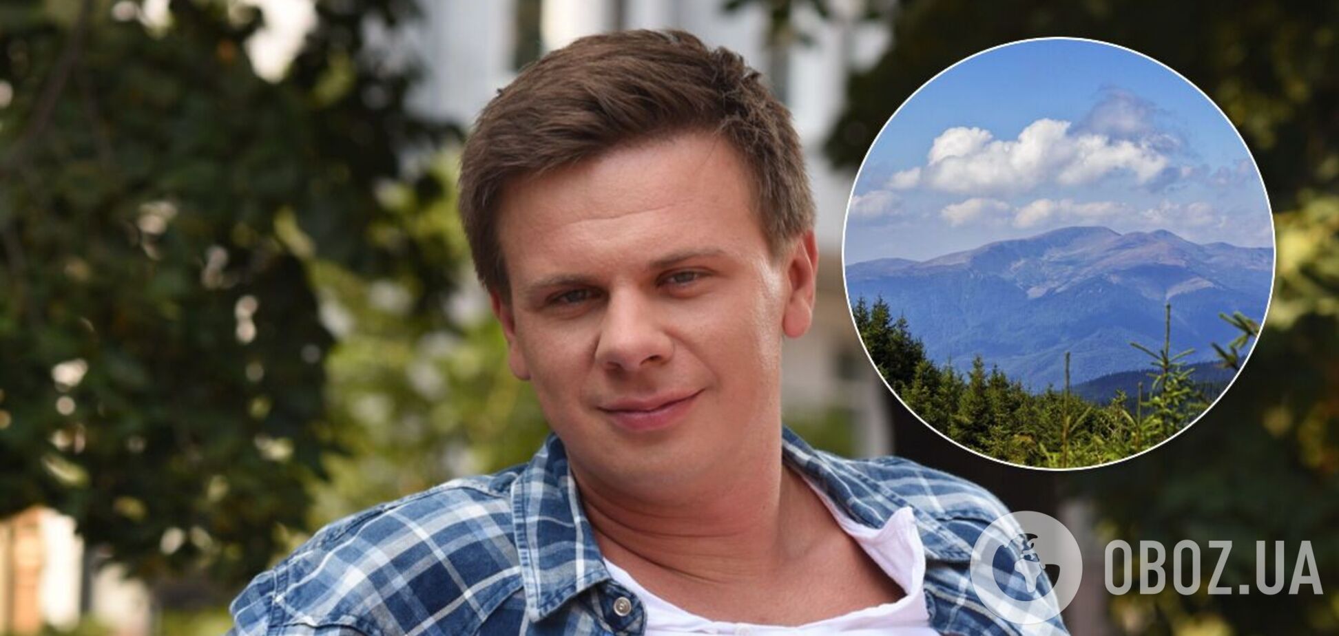 Путешественник Комаров назвал свое любимое место в Украине