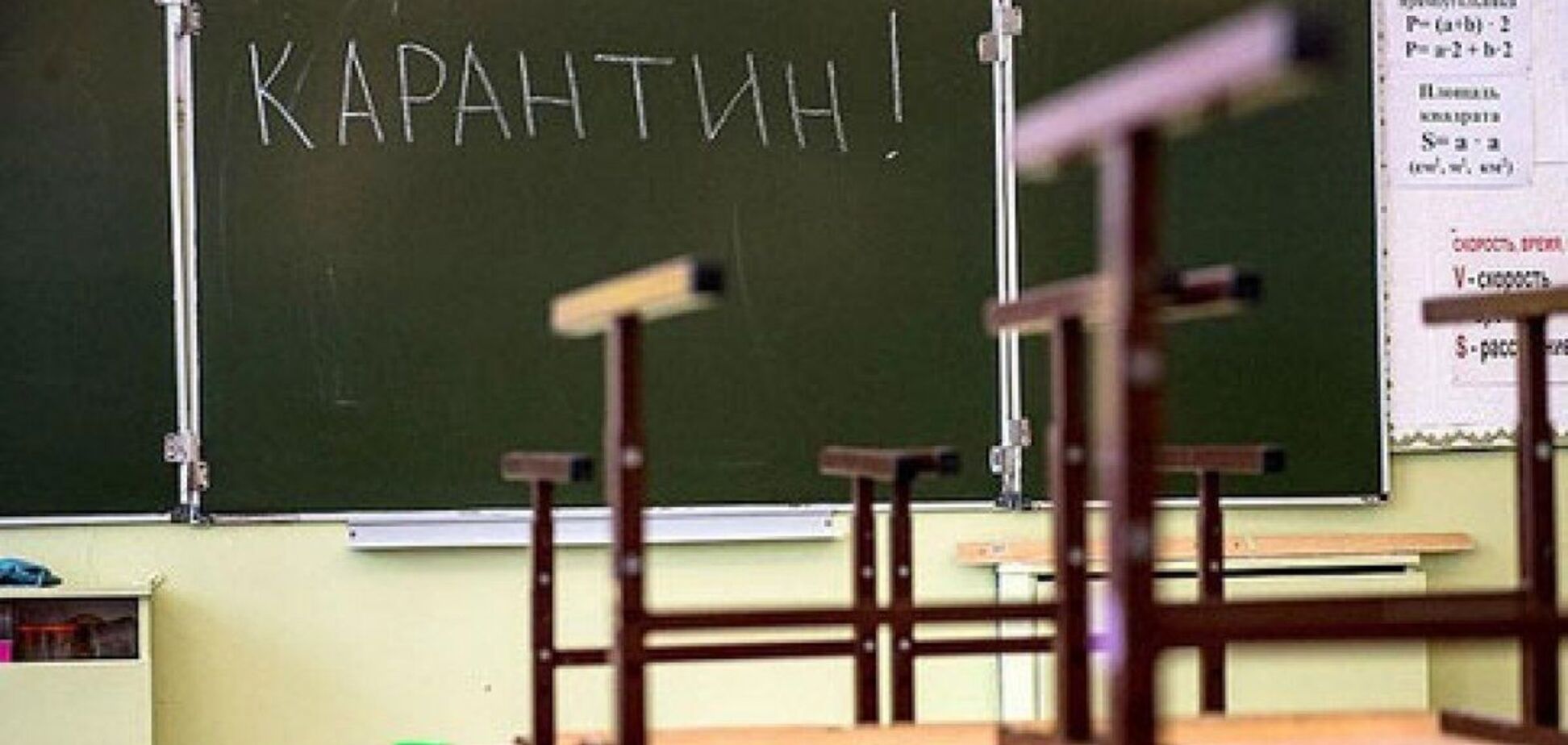 У Миколаєві клас і дві групи вирушили на самоізоляцію