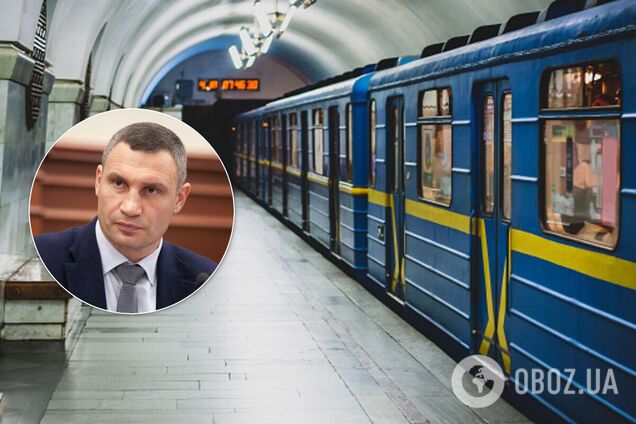 Віталій Кличко пояснив, за якої умови в Києві можуть закрити метро