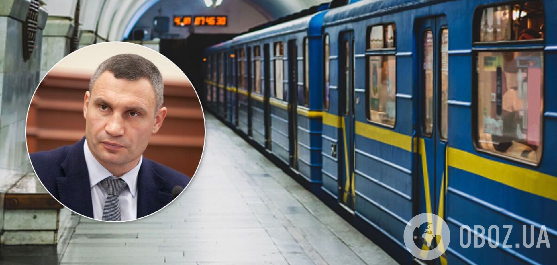 Віталій Кличко пояснив, за якої умови в Києві можуть закрити метро