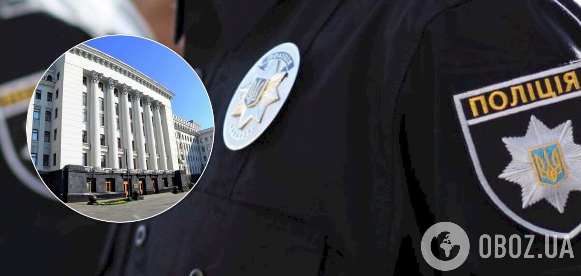 Поліція підтвердила наявність гранати біля ОП