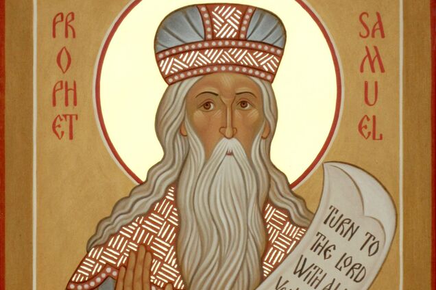 Самойлов день считается мужским праздником