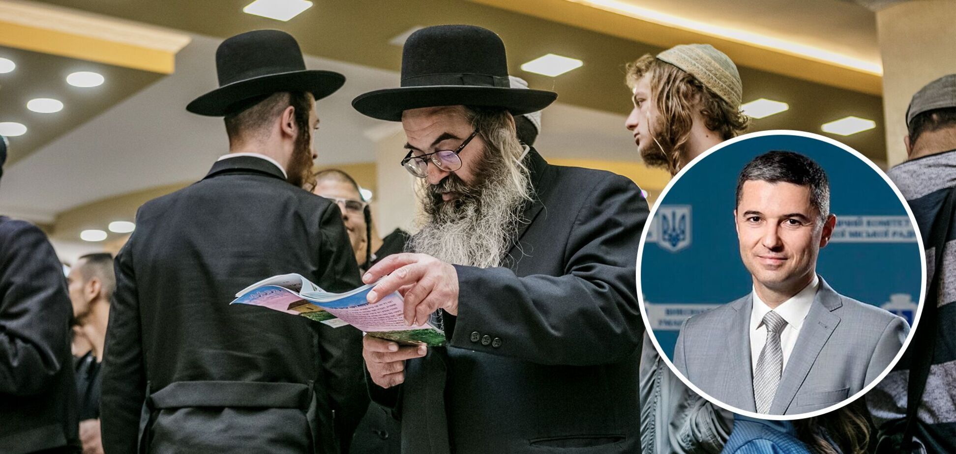 Мэр Умани: удалось найти понимание с раввинами, но не с властью