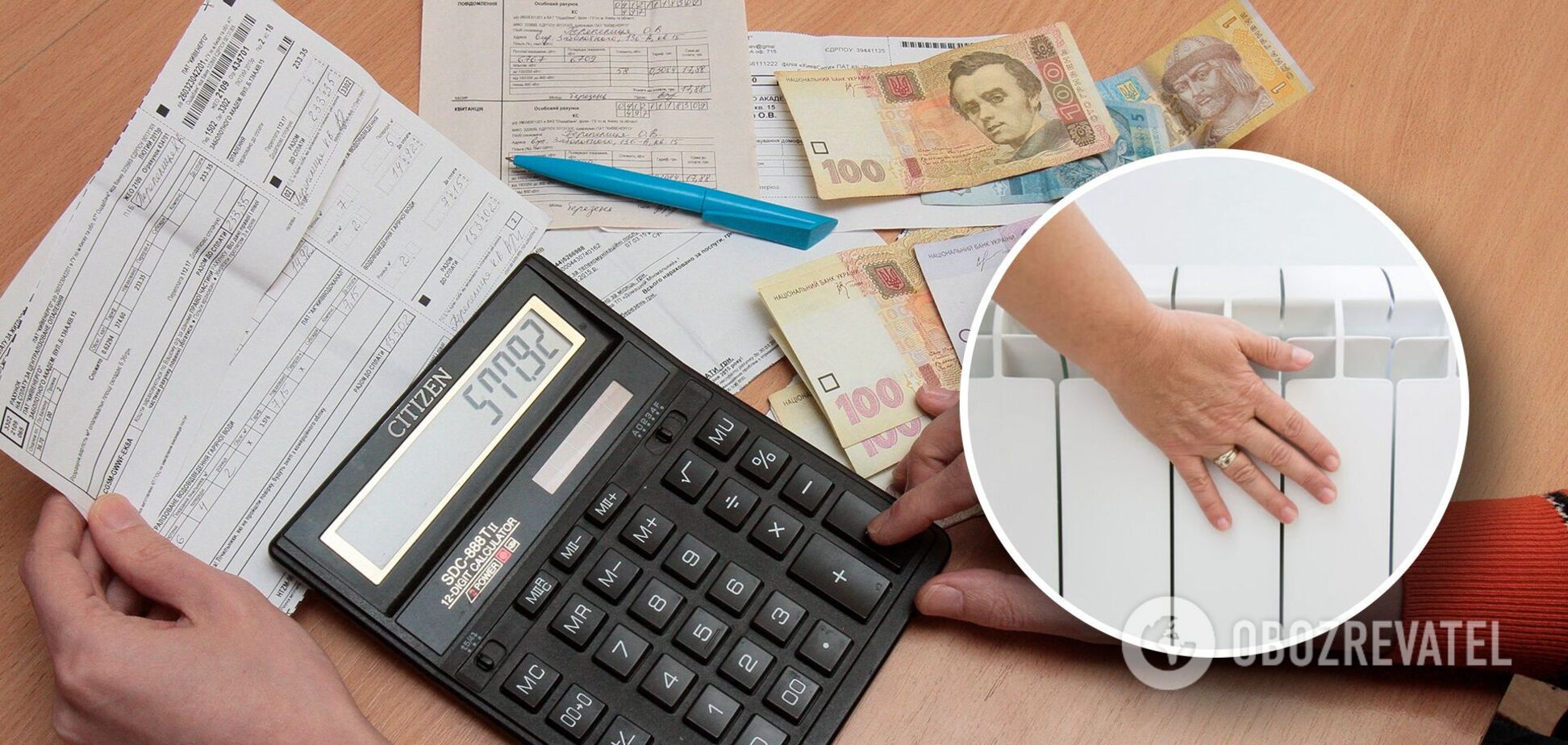 Тарифы на отопление в Украине