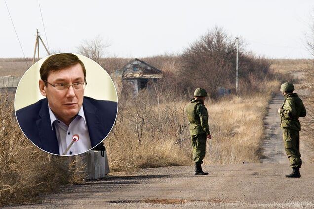 Юрій Луценко