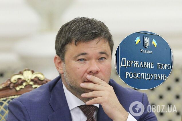 Богдана вызвали на допрос в ГБР
