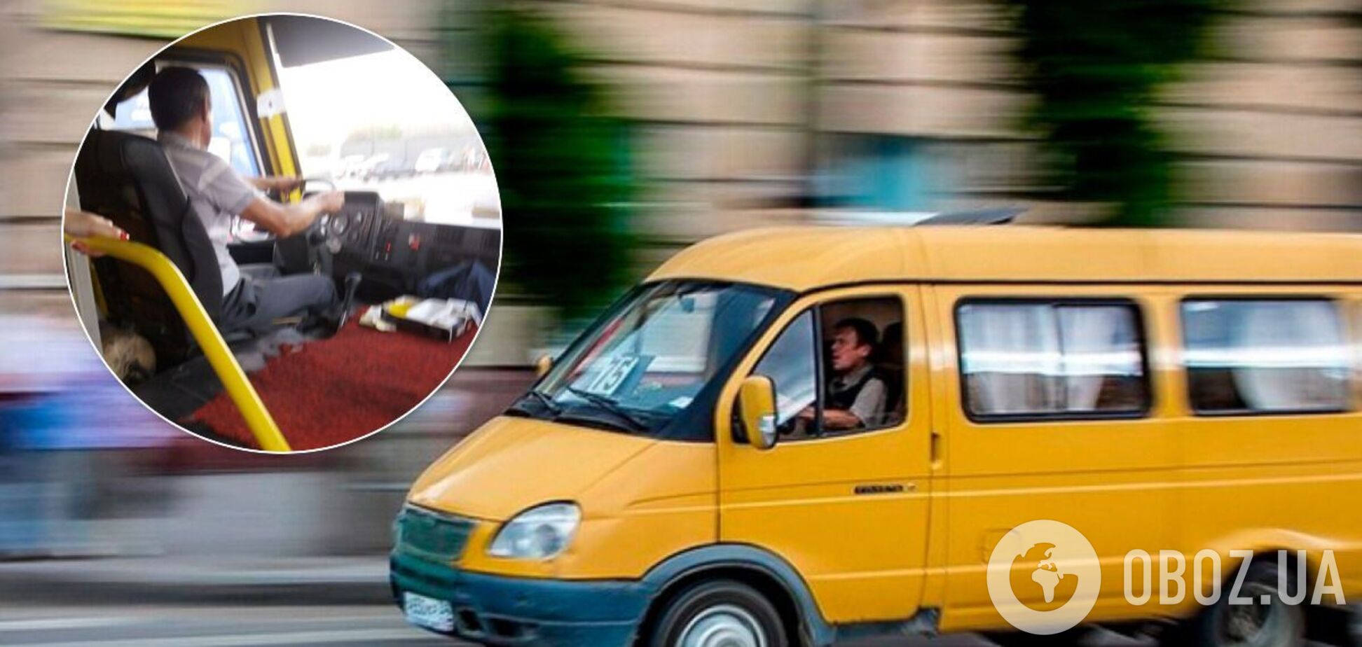 В Днепре маршрутчик протащил зажатую в дверях пассажирку. Фото