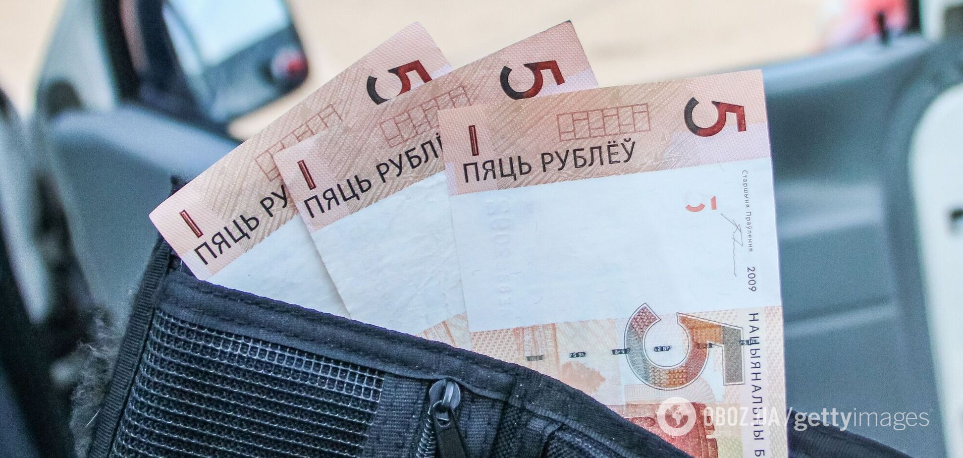 Кремль зажадав від держбанків забезпечити Білорусь грошима – ЗМІ