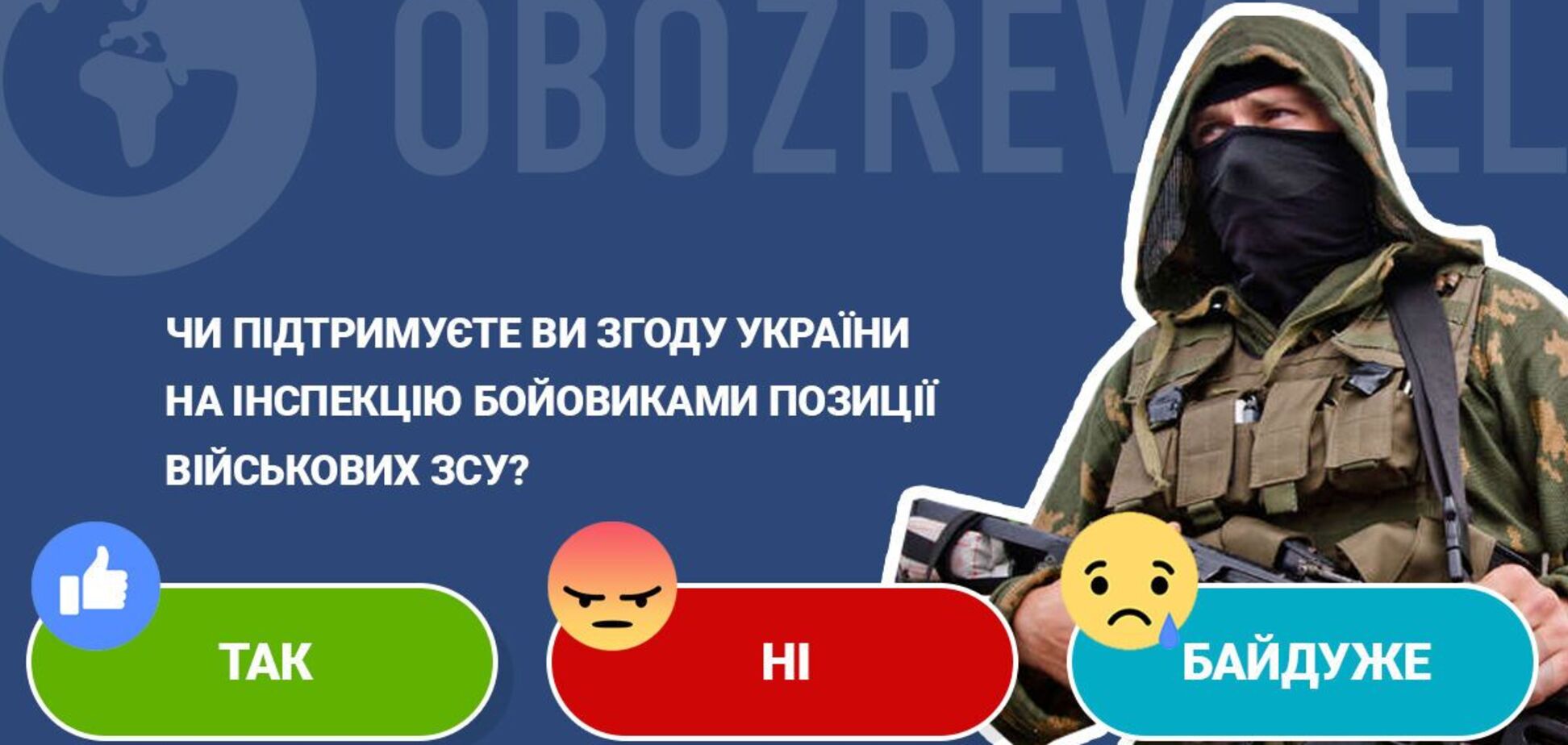 Командир морпехов ВСУ Вадим Сухаревский отреагировал на инспекцию под Шумами