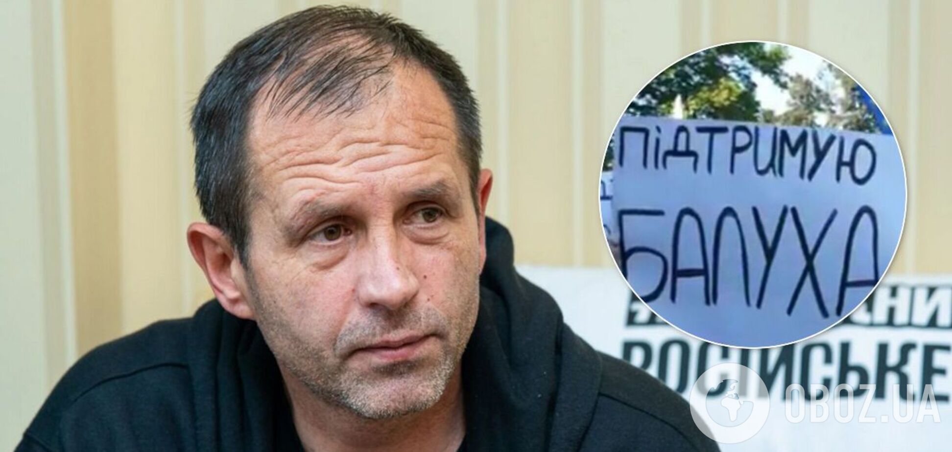 Владимир Балух