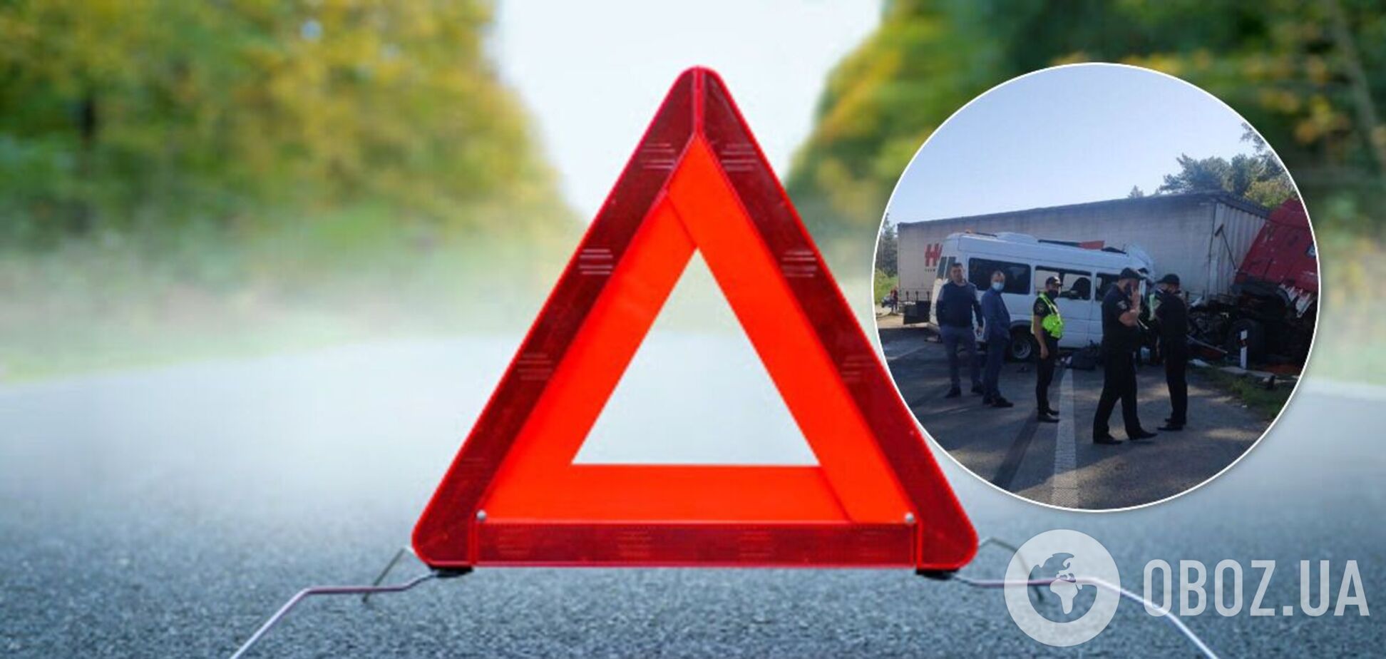 ДТП поблизу Борисполя забрала життя п'яти осіб