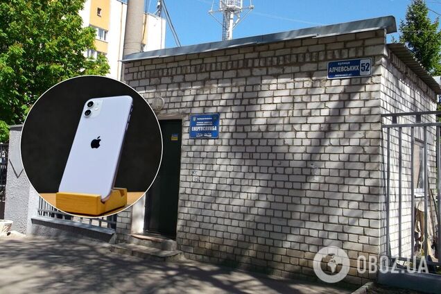 У Харкові збиткове КП придбало iPhone за 25 тисяч: чиновники виправдалися