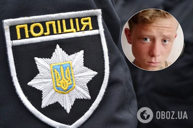 В Днепре ищут пропавшего без вести подростка. Фото и приметы