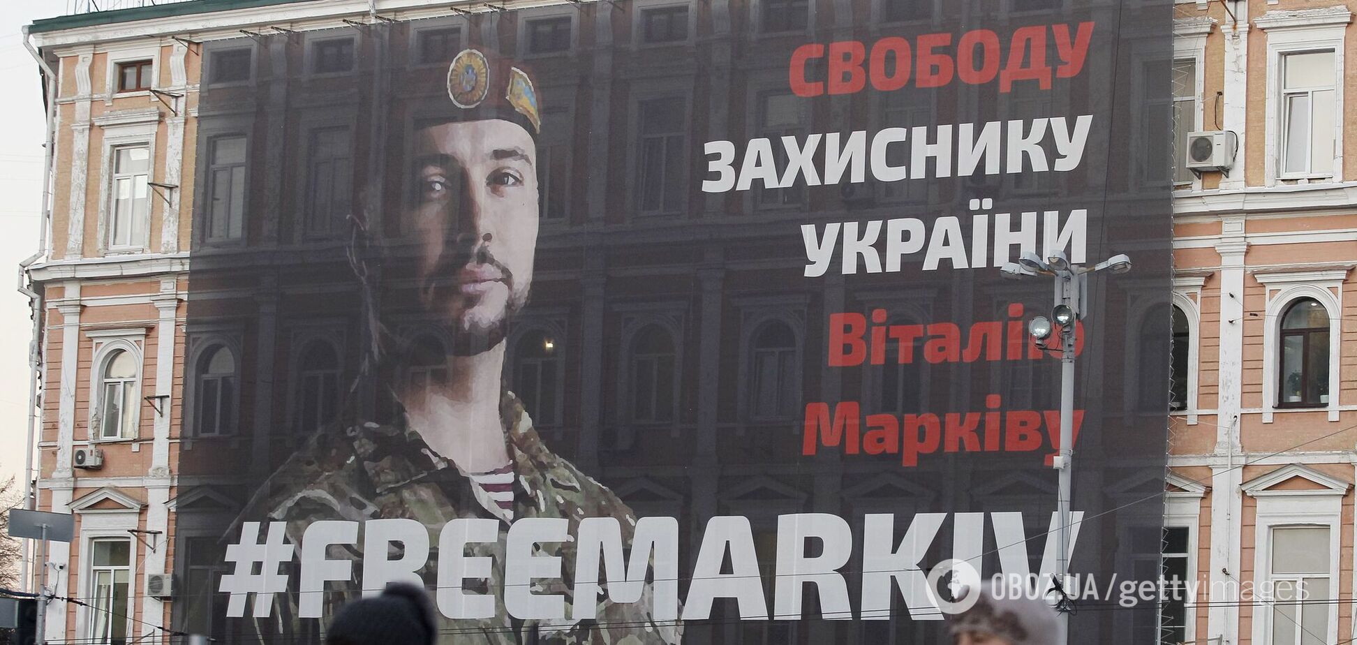 В Киеве состоится забег в поддержку нацгвардейца Маркива