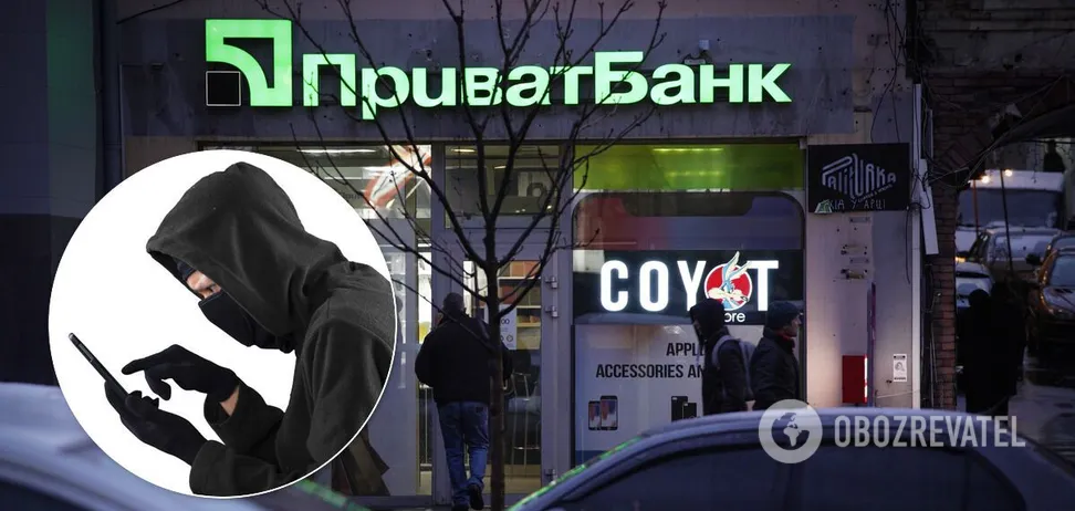 ПриватБанк напомнил, какие данные карт ни в коем случае нельзя называть по телефону