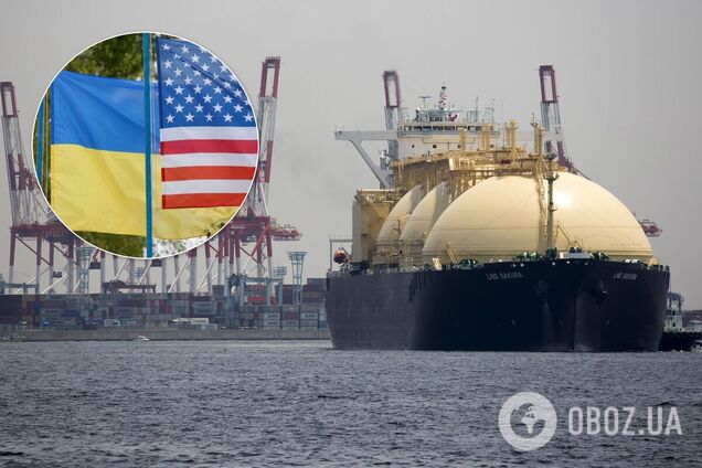 Американська компанія відмовилася від постачання газу до України