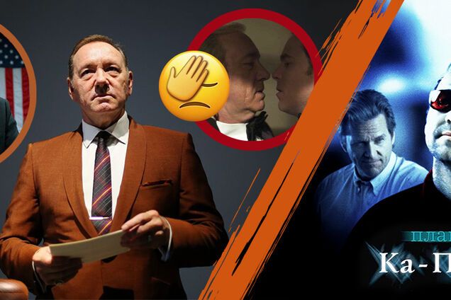 Он снова облажался: на Кевина Спейси во второй раз подали в суд