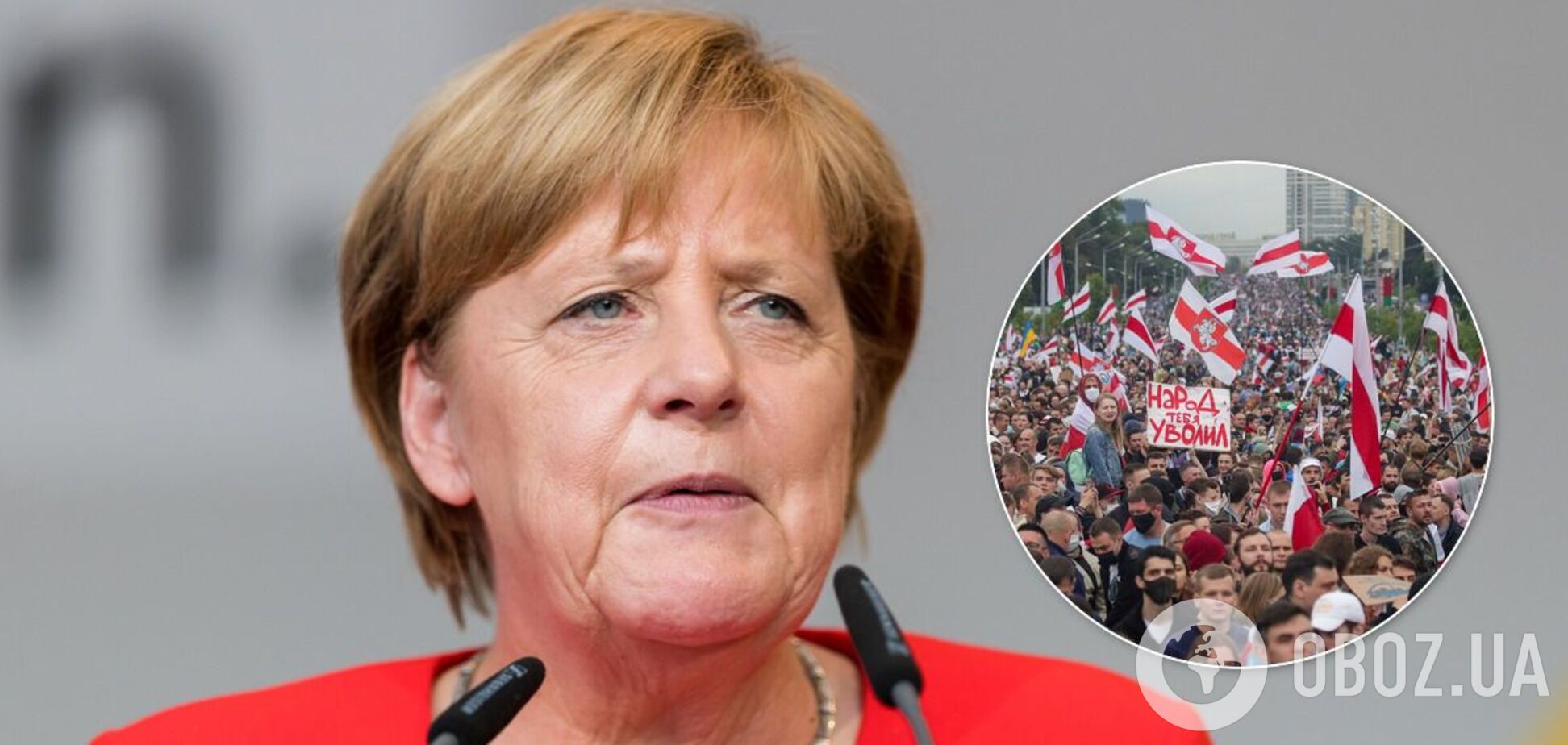 Меркель – про протести проти Лукашенка: прагнення до демократії розтоптано ногами
