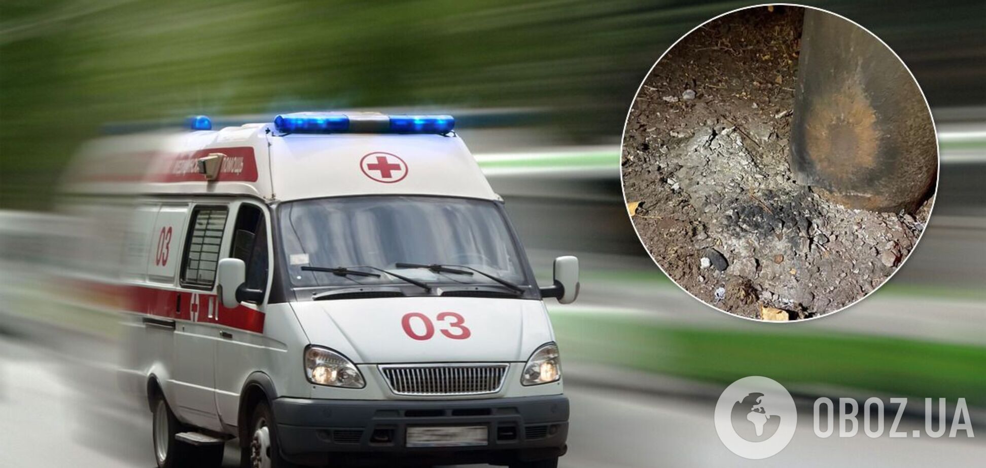 В Днепре мужчина подорвался на самодельной взрывчатке. Фото