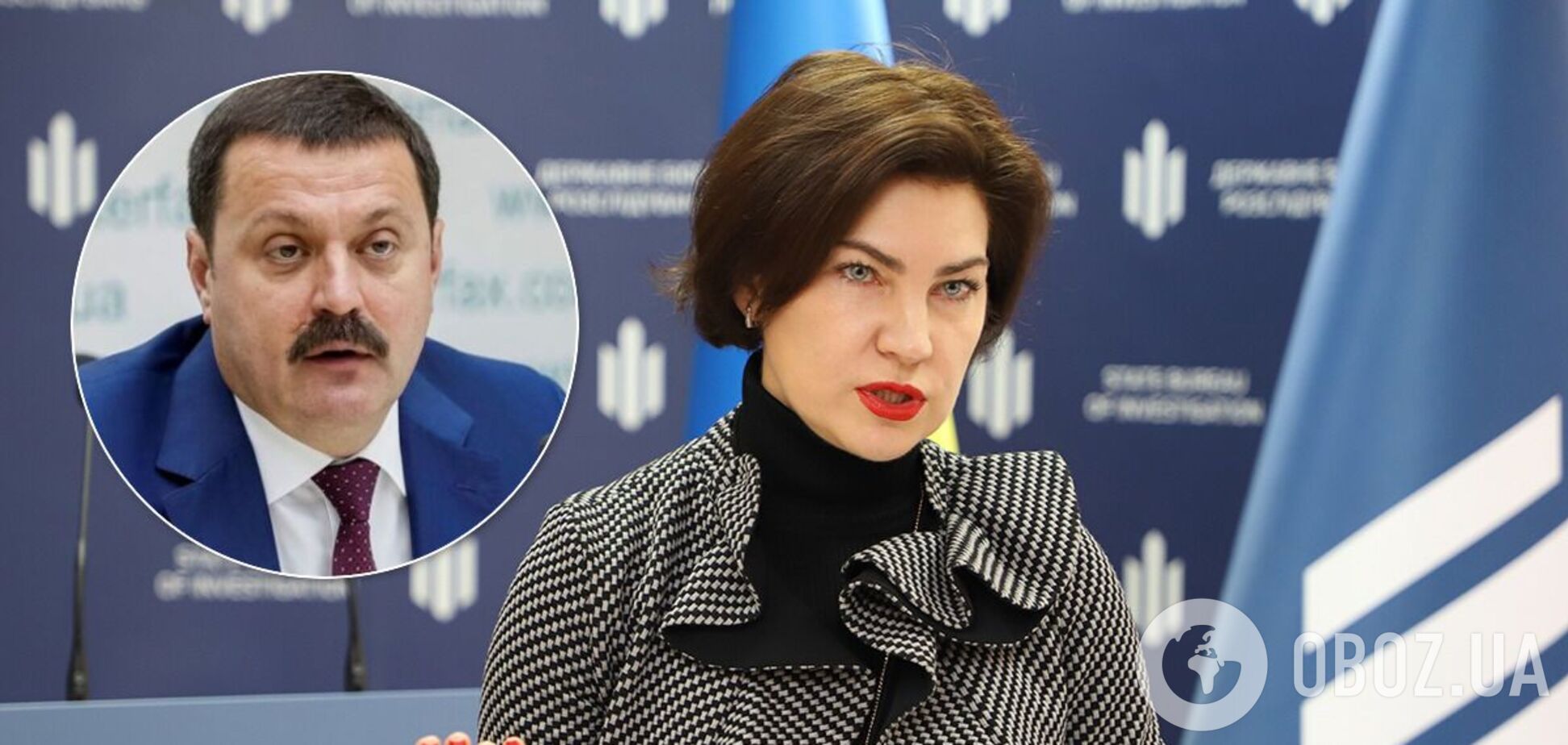 Венедіктова повідомила про слідство щодо 'плівок Деркача'