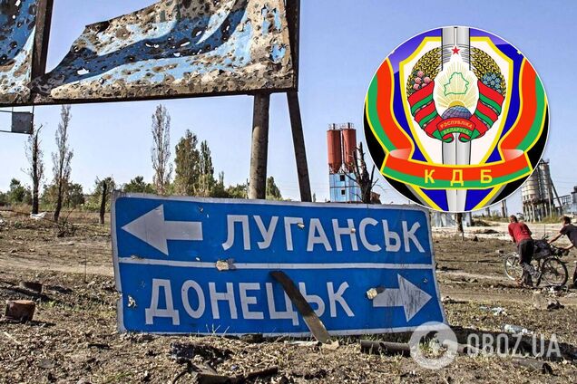 На оккупированный Донбасс прибыл представитель КГБ Беларуси