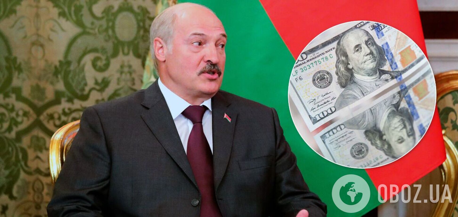 Россия потратила на поддержку режима Лукашенко почти $120 млрд