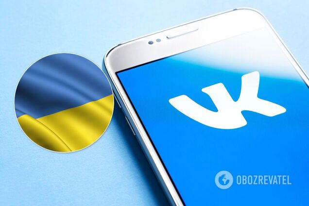 Українці знову отримали доступ до «ВКонтакте»