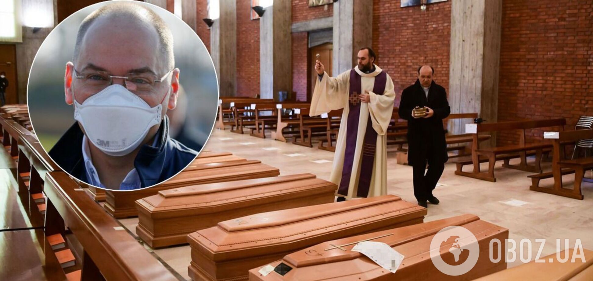 У Бергамо практично кожен житель втратив когось із родичів