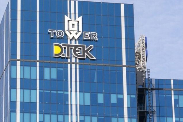 ДТЭК предоставил доступ к бесплатным курсам по энергоэффективности