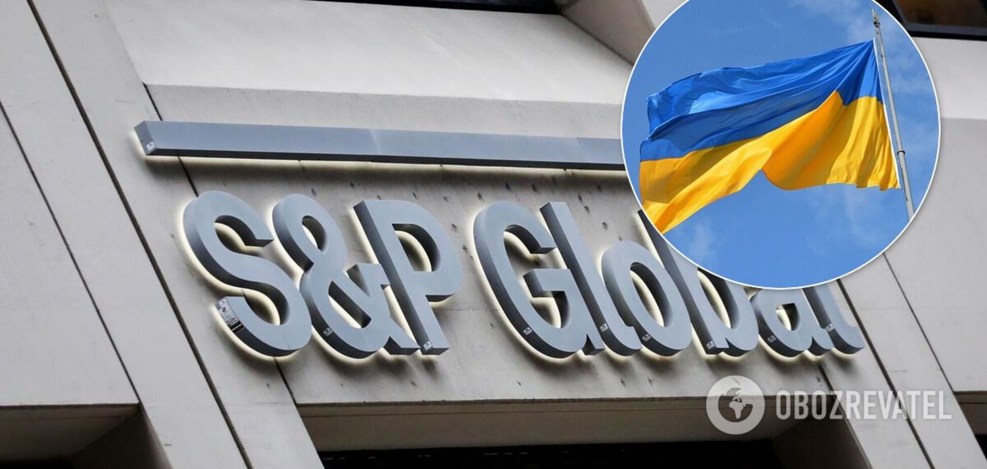 S&P підтвердило рейтинги України