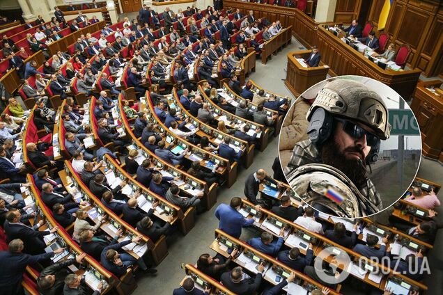 У Раді відповіли на створення ТСК щодо 'вагнерівців': під грифом секретності