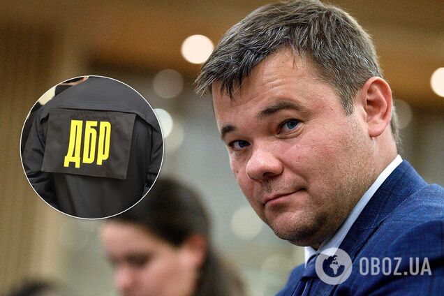 Богдан в ГБР раскрыл источник заявлений о 'зраде' в ОПУ