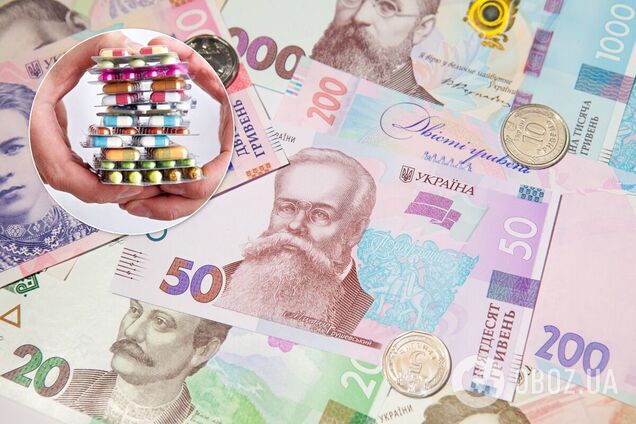 В Кривом Роге интернат купил лекарство вдвое дороже, чем цены в аптеках