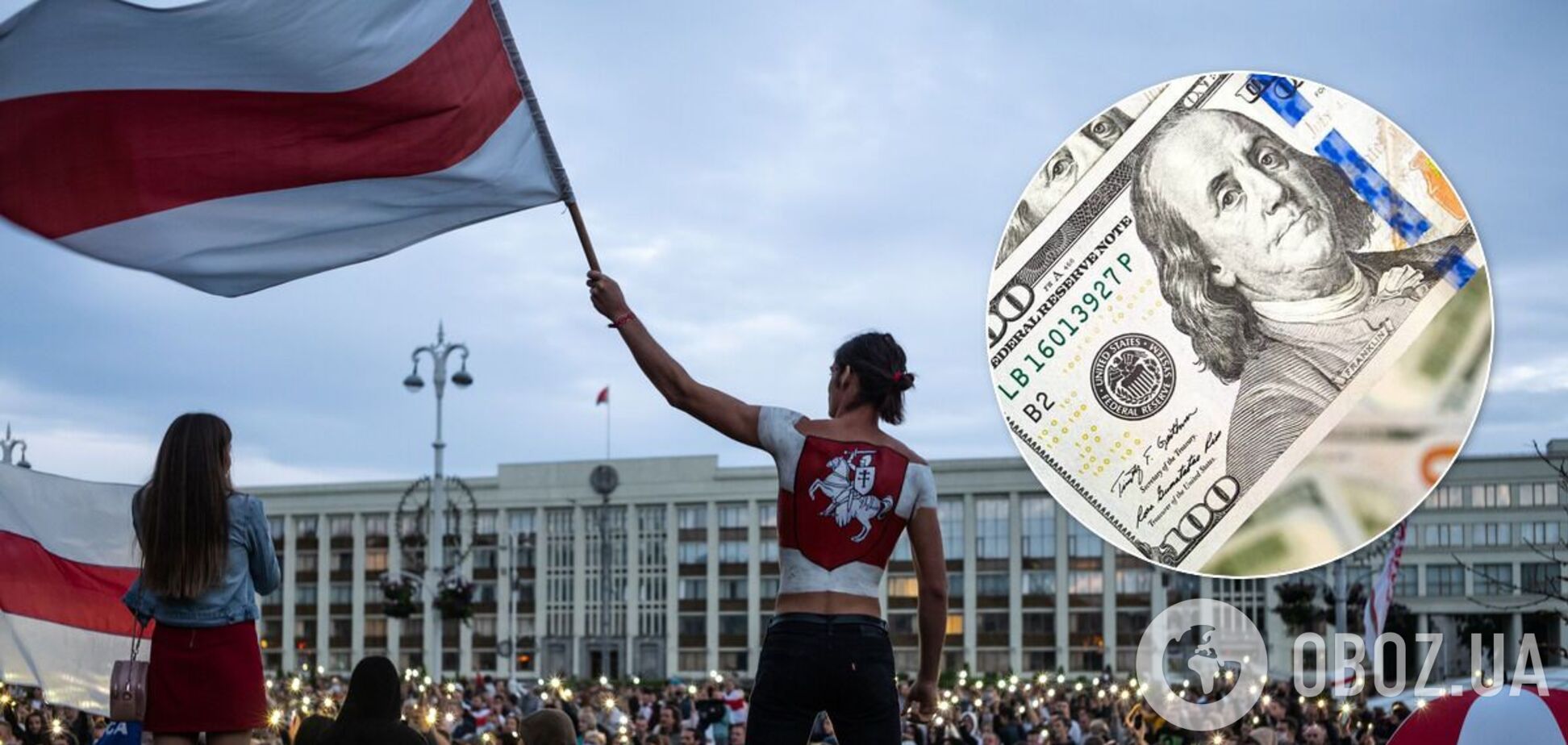 Жители Беларуси на фоне протестов забрали из банков более $1 млрд
