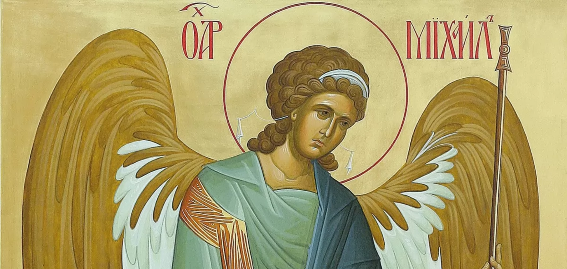 19 сентября отмечают Михайлово чудо