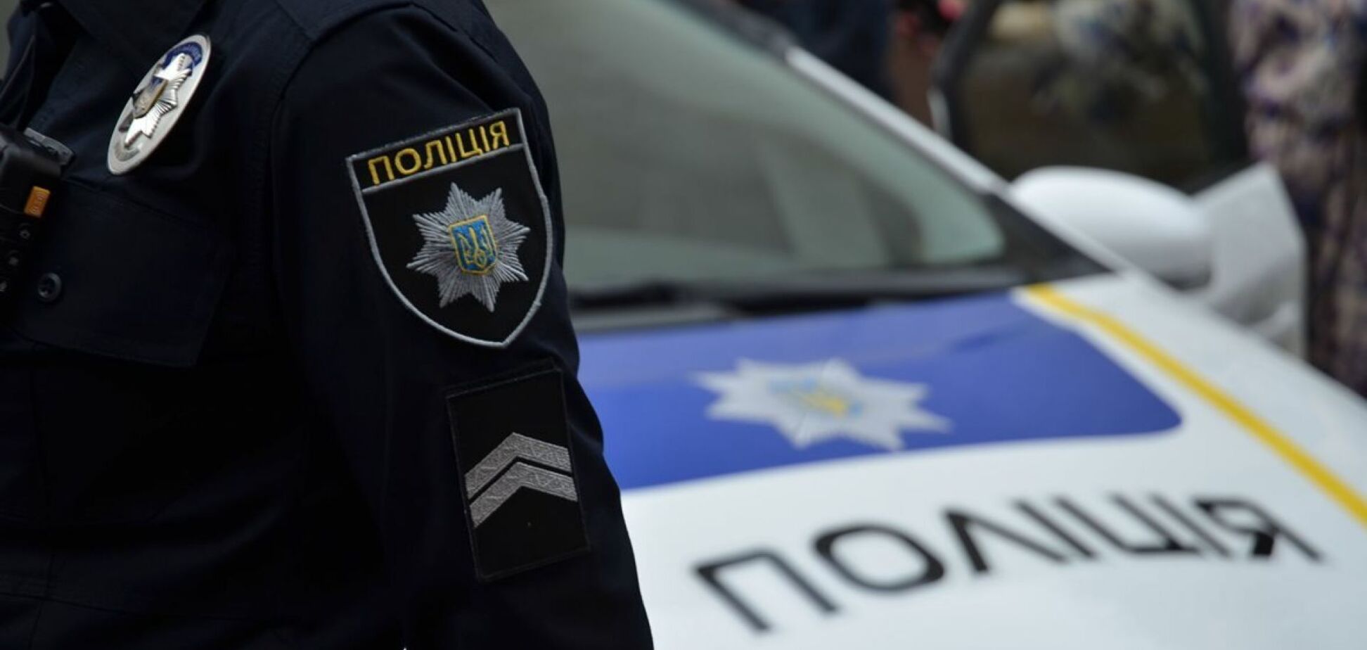 На Днепропетровщине случилось двойное убийство