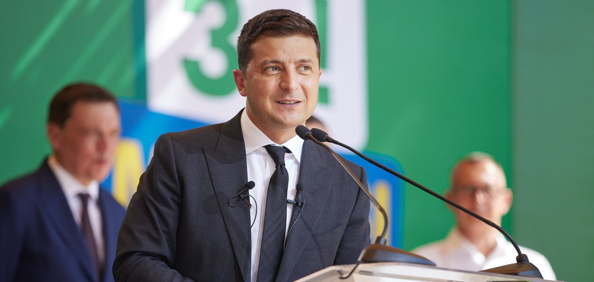 Володимир Зеленський