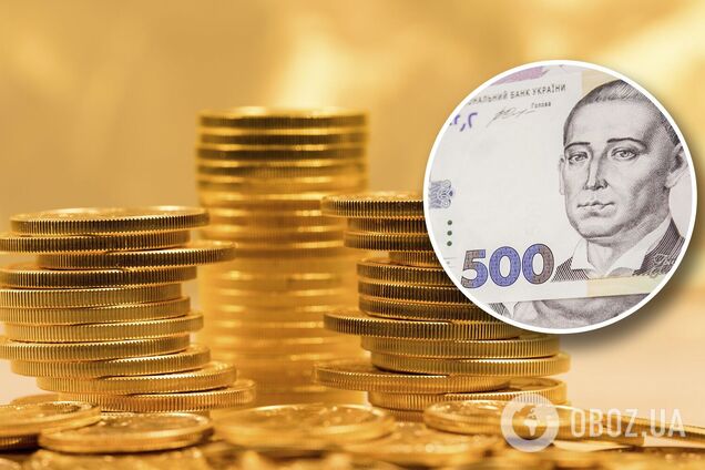 Бюджет Украины на 2021 год