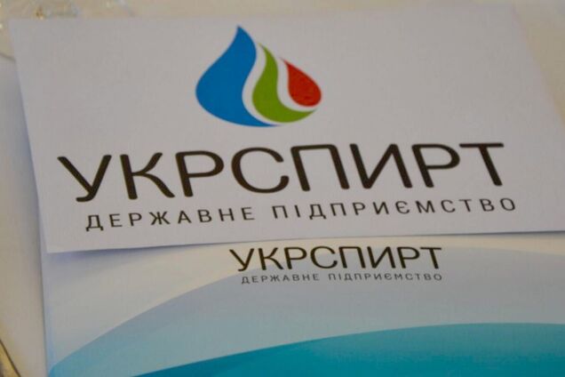 В Украине начали приватизацию объектов спиртовой отрасли