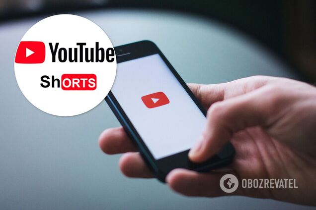 YouTube запустил приложение по аналогу TikTok.