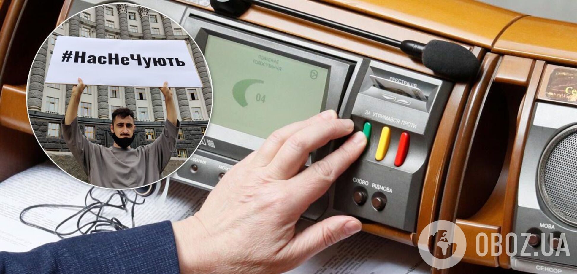 Рада проголосувала за підтримку шоубізу