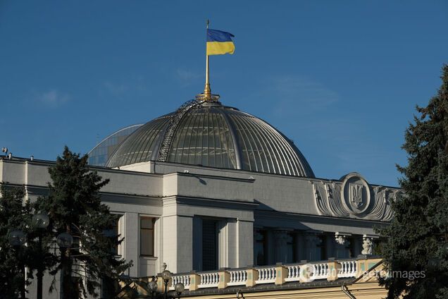 Верховна Рада України