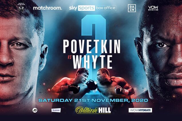 Поветкин - Уайт 2