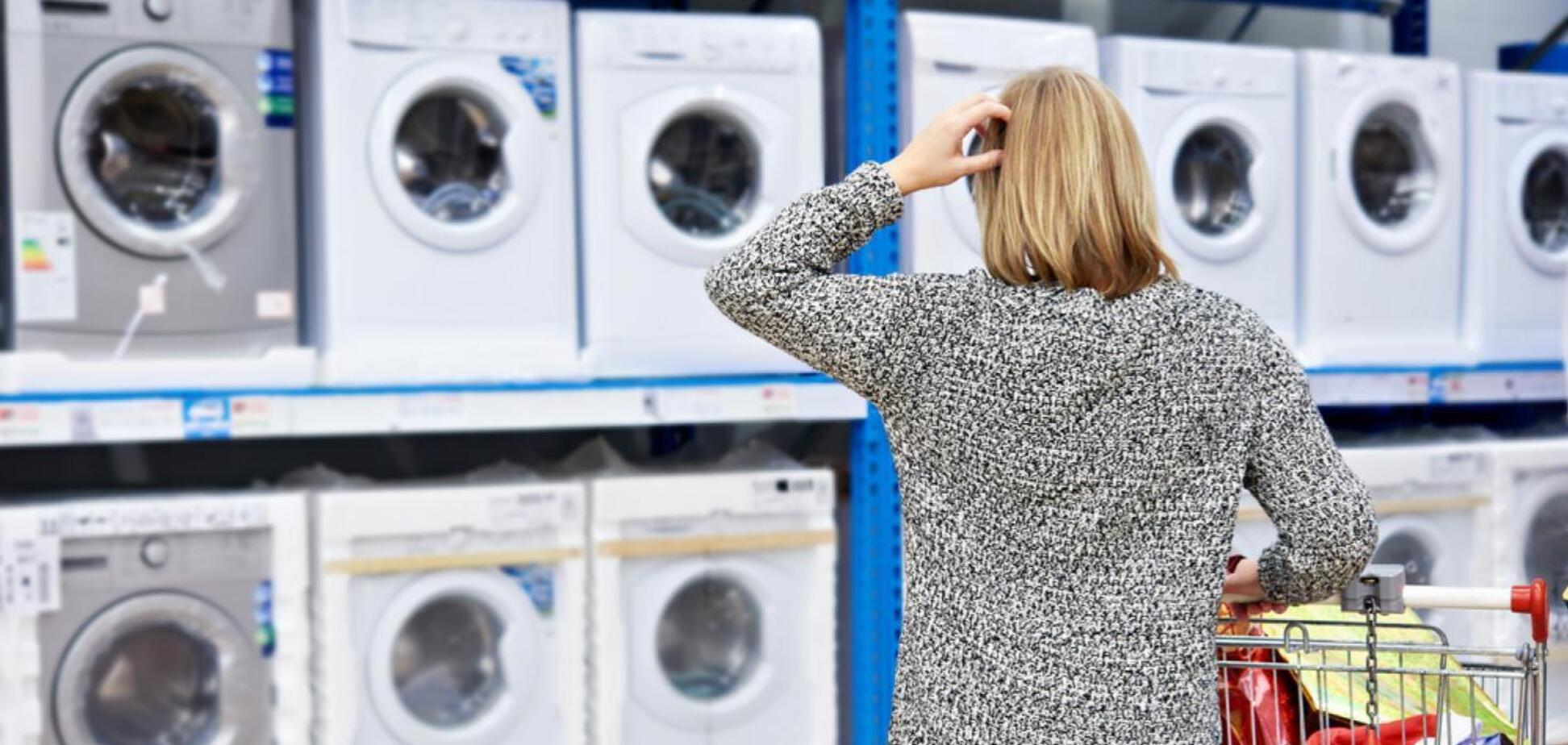 купівля побутової техніки