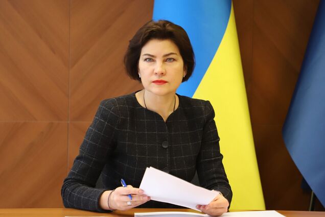 Венедиктова