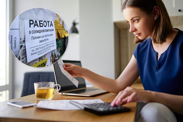 безробіття