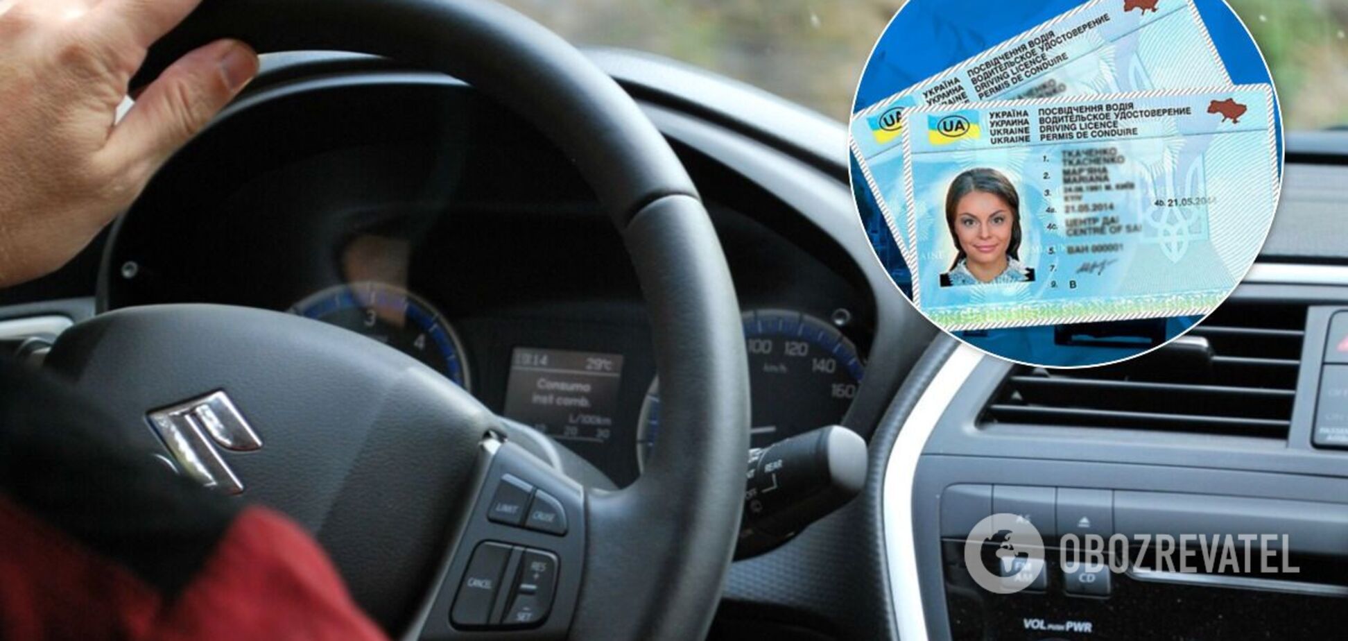 В Украине введут новые автомобильные права и техпаспорт: что изменится
