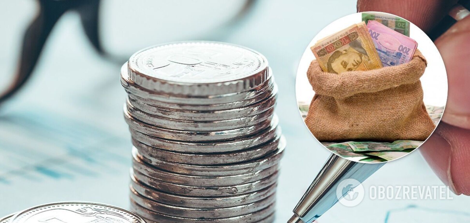 Інфляція в Україні